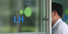 LH, 전관업체와 체결한 기존계약 취소…648억원 규모