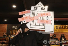 지난해 정부 재정지원으로 대학생 1인당 240만원 학비 아껴