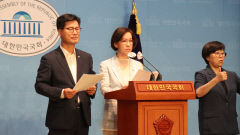 이인선·김영식 의원 고준위 특별법 제정 촉구 기자회견