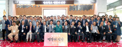 '경상북도 명장(名匠)의 전당' 문 열어