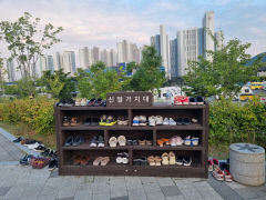 [동네뉴스-시민기자 세상보기] 경산 중산지 둘레길 맨발걷기