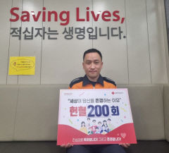 현직 대구 소방관 헌혈 200회 '명예대장' 받아