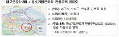 대구 수성구 연호동·이천동에 중기 근로자 전용주택 들어선다