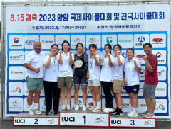 대구시청팀, 양양 국제사이클 대회 및 전국사이클대회 금 4 획득