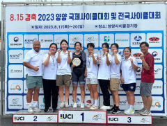 대구시청팀, 양양 국제사이클 대회 및 전국사이클대회 금 4 획득