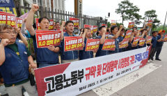 안동시 공무원 불 지핀 '민노총 탈퇴' 추가 확산 움직임