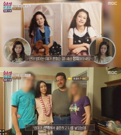 '결혼지옥' 이소정  