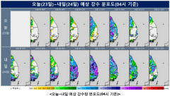 24일 대구·경북 강한 비…무더위는 안 꺾일듯