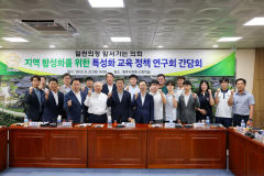 영주시의회, 특성화고와 기업 연계 지역 활성화 방안 모색