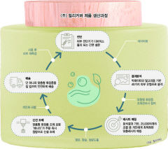 [대구경북에도 이런 기업이] 뷰티테크 기업 <주>릴리커버