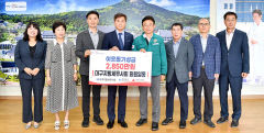 대구세무사회, 경북 북부 수해이재민에 성금 2850만원
