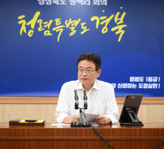 경북도, 간부 공무원 대상 '갑질 예방' 특별 청렴 교육