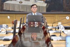 한국은행 기준금리 연 3.5% 동결…성장률 전망 1.4% 유지