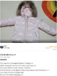 [프리미엄 키즈산업] 의(衣), 