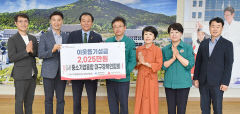 중기융합대구경북연합회, 수재민 돕기 성금 2025만원