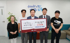 안동 중앙신시장 상인회, 이재민 돕기 성금 200만원