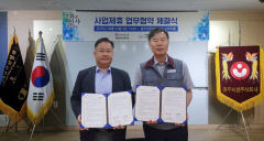 동우씨엠 그룹, 서울씨엔지와 전기차 충전 인프라 구축 업무협약