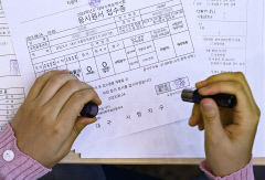 [포토뉴스] 시작된 2024학년도 수능 원서 접수