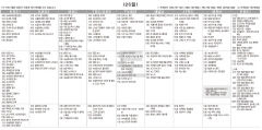 8월26일(토) TV 편성표