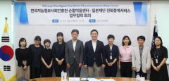 NIA 손말이음센터, 일본재단 전화중계서비스에 벤치마킹 된다