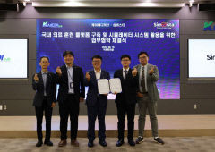 케이메디허브, 국내 의료 훈련 플랫폼 구축 나선다