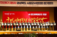경북도 시장·군수협의회, '2025 APEC 정상회의' 경주 유치 지지…서명 운동 동참