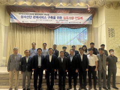 홍석준, 성서산단 관제서비스 구축을 위한 입주기업 간담회 열어