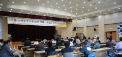 청도소싸움경기 '온라인 우권 발매' 도입되나