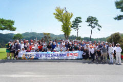 재대구안동향우회, 제8회 회장배 골프대회 개최