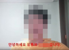'구독자 100만' 선행유튜버, 100억원대 사기로 실형