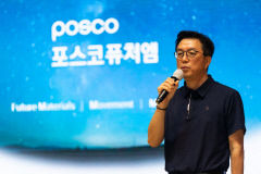 포스코퓨처엠, 2030년 매출 43조·영업이익 3.4조 목표…새 비전 공개