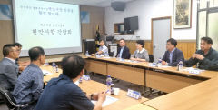 방사능·수산·식품 전문가들 경북도민과 소통의 장 마련
