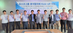 포항산업과학연구원, 포스코그룹 2차전지·친환경 미래소재 분석기술 이끈다