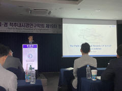 에스포항병원 권흠대 병원장, 부울경 척추내시경연구학회서 최신 지견 발표