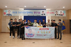 경북경찰, 침입절도범 검거 유공자 특진 임용