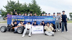 영남이공대, 2023 KSAE 대학생 자작자동차대회서 최우수상