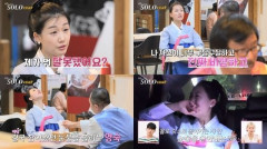 '나는 솔로' 16기 영숙, 악플러에 법적 대응…광수 말실수에 '오열'