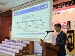 한국섬유개발연구원 창립 40주년 ...'비전 2030' 선포