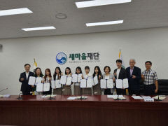 새마을재단, 제2 새마을운동 붐 조성