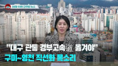 [시도때도없는뉴스] 2023년 08월 03일 간추린 뉴스
