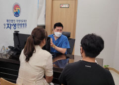 대구자생한방병원, 히어로즈 패밀리 만남의 시간