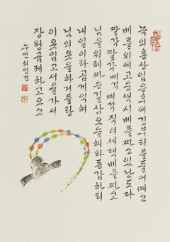 [놓치면 후회] 대구한글서예협회, '제14회 대구한글서예대축제'…3일까지 대구문화예술회관 11전시실