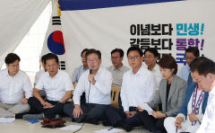 국민의힘, '무기한 단식 농성' 이재명에 