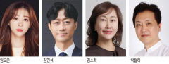 9·10월 문화산책 필진 소개합니다