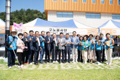 2023 구미시 자봉이 행복 박람회