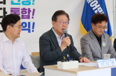 '단식투쟁' 이재명 