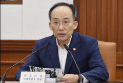 추경호 부총리, 