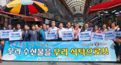 나라사랑 100인회, 포항 죽도시장 찾아 수산물 소비 촉진 캠페인