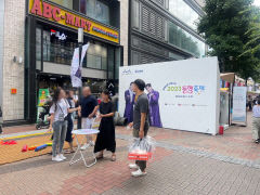 동성로서 열리는 '대한민국 동행축제'…동성로 상권 살리는촉매제 될까