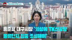 [시도때도없는뉴스] 2023년 09월 05일 간추린 뉴스